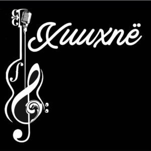 Ficha tecnica de Xuuxne